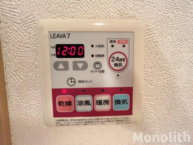 グレイスヒル・アートの設備