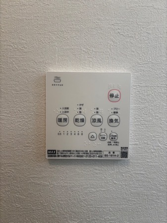 Terrechez大府市横根町1期　全４棟　新築住宅の設備
