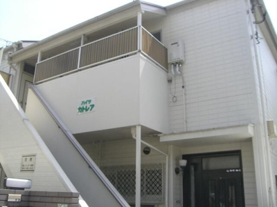 【その他共用部分】 | ハイツカトレア