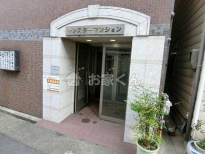 【エントランス】 | サンスターマンション