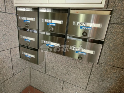 【その他共用部分】 | サンスターマンション