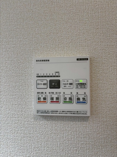 リーブルガーデン刈谷市小山町　全4棟　新築戸建の設備