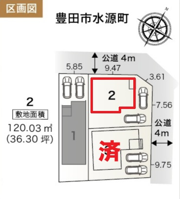リーブルガーデン豊田市水源町　全3棟　新築戸建の区画図