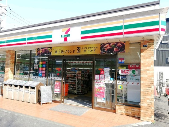 シティハイム　フラワーのその他|セブンイレブン横浜日野2丁目店