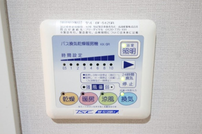 【設備】 | 海老江サンライズ