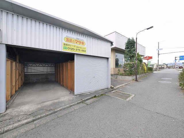 吉田ガレージのその他