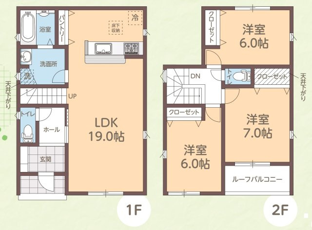 リナージュ豊田市水源町24-1期　全3棟　新築戸建