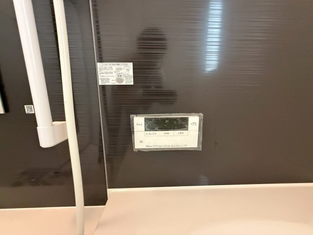 クレイドルガーデンうるま市みどり町 第２・２号棟のその他|浴室リモコン