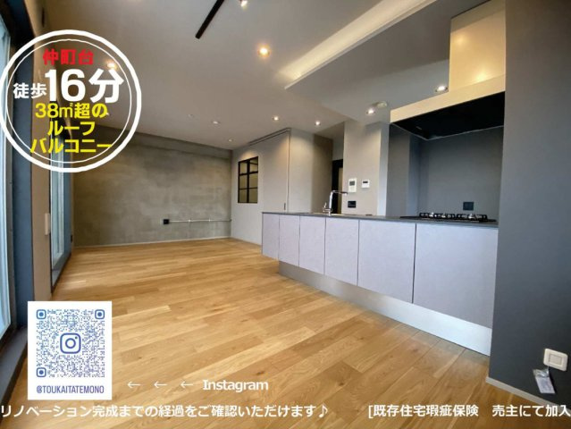 仲町台パークヒルズ7号棟【仲介手数料無料】ペット可♪