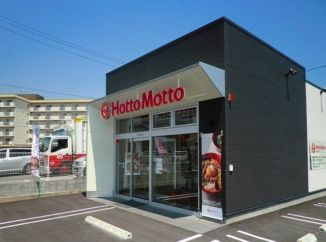 クラール中市　Ａの周辺|ほっともっと下松中央店まで1100m