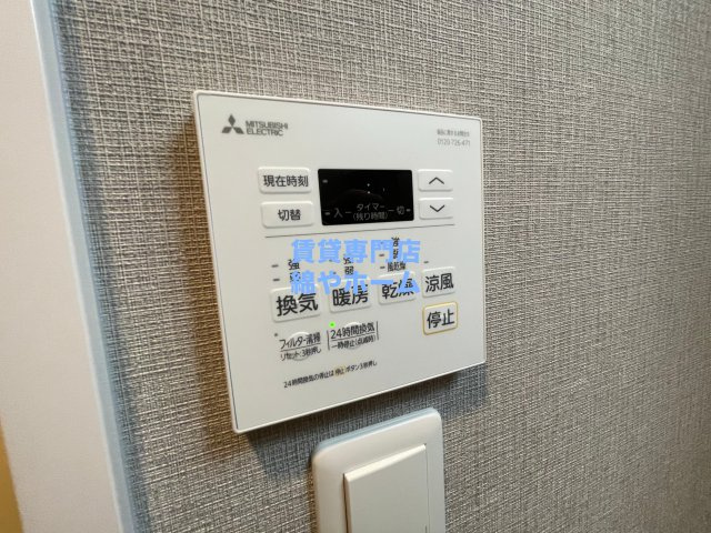 アービングNeo岸里の設備