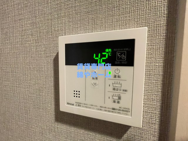 アービングNeo岸里の設備