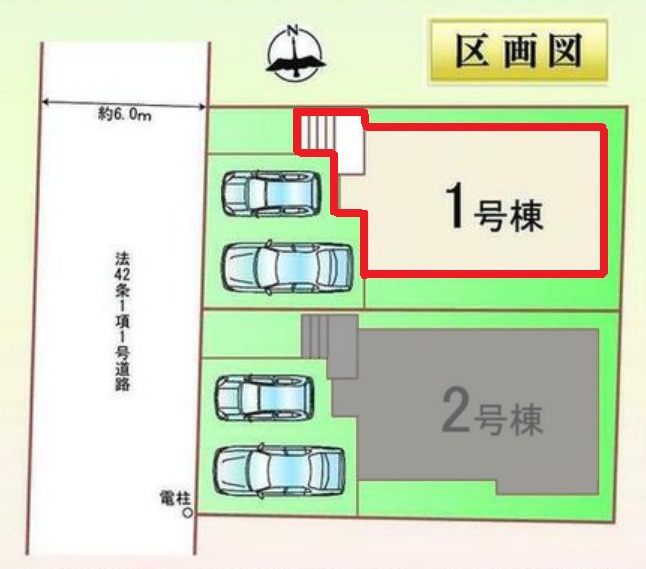 ハートフルタウン豊明市越戸町3期　全2棟　新築戸建の区画図