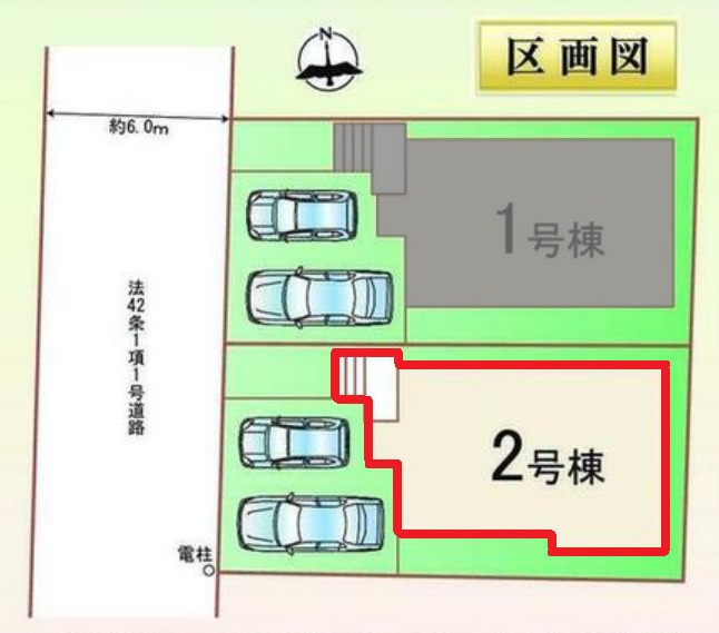 ハートフルタウン豊明市越戸町3期　全2棟　新築戸建の区画図