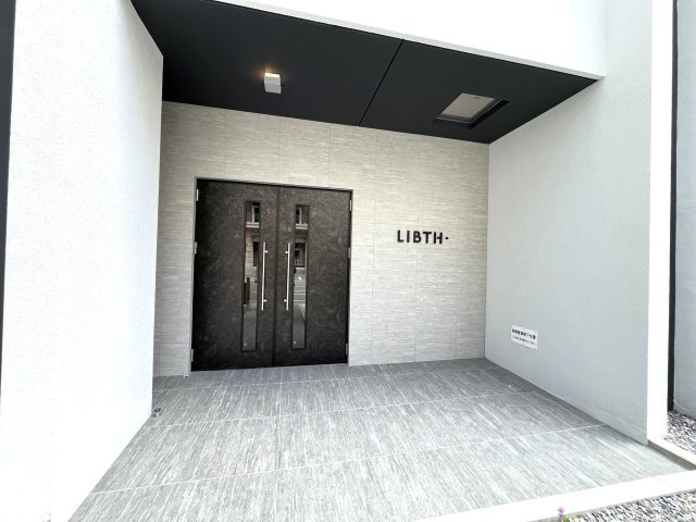 【その他共用部分】LIBTH松山Ⅲ