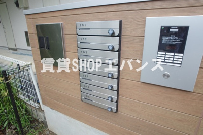 【その他共用部分】 | Likes飯山満町B棟