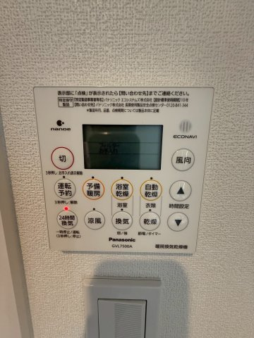 シェモア鞍馬口の設備