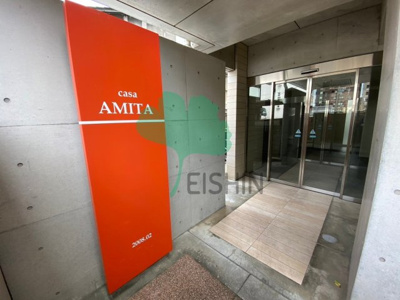 【エントランス】 | casa amita（カーサアミータ）