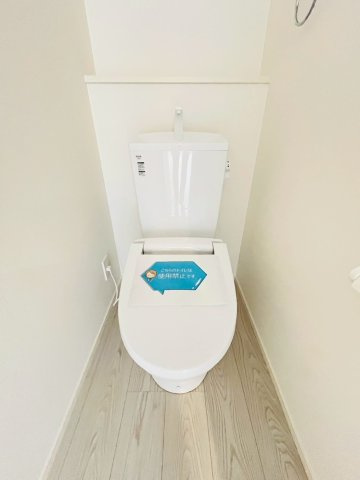 よかタウン／菊池郡大津町室1２期／１０号棟のトイレ