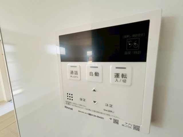 よかタウン／菊池郡大津町室1２期／１０号棟のその他