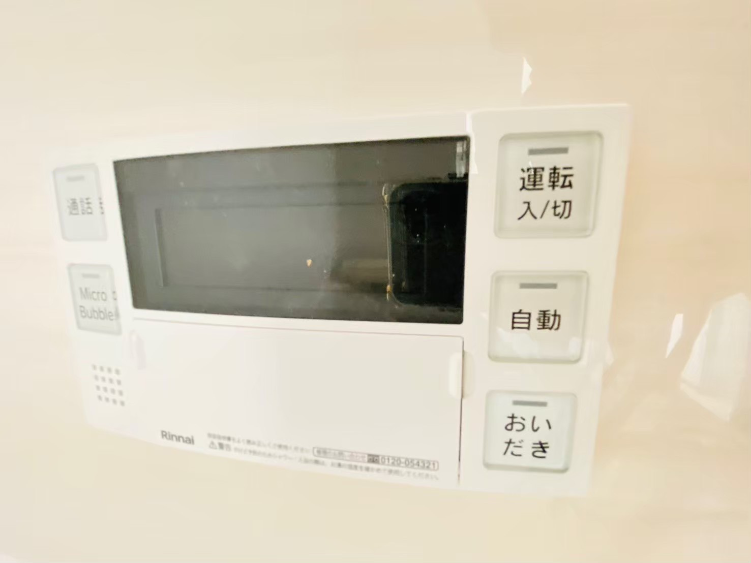 よかタウン／菊池郡大津町室1２期／１１号棟の防犯設備