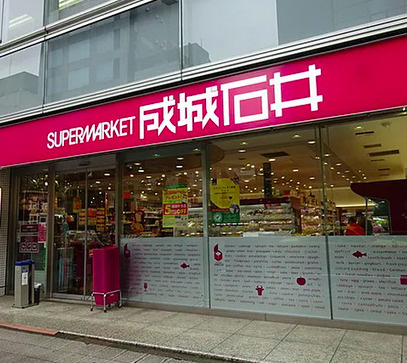 ザ・パークハビオ日本橋三越前の周辺