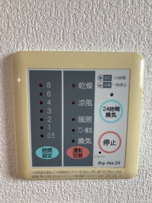 【設備】 | プロシード櫻 | 別室写真