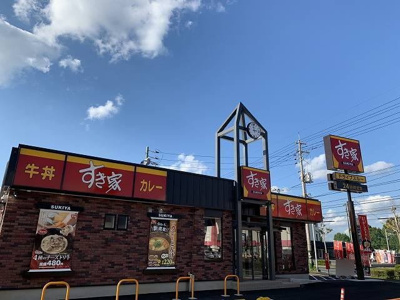 【周辺】 | グランフラーヴ東梶返 | すき家まで450m