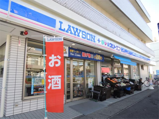 川崎市多摩区菅北浦１丁目の賃貸マンションの周辺|ローソン　ＬＴＦ菅北浦まで189m