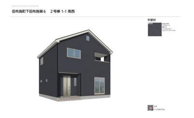 【外観パース】 | 田布施・下田布施