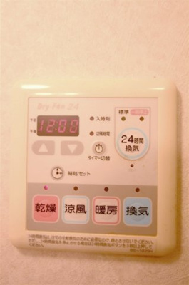 【設備】 | アーデン新大阪