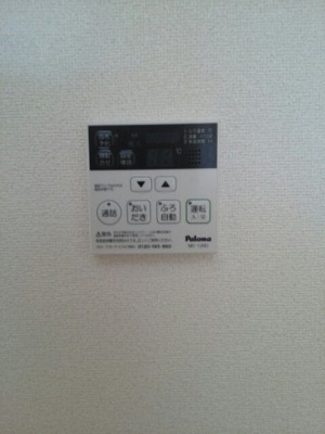 【その他】 | グラン・フォーレＢ