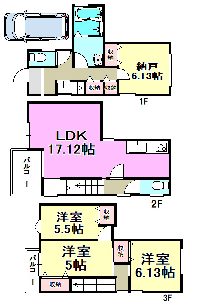 【間取り】の画像
