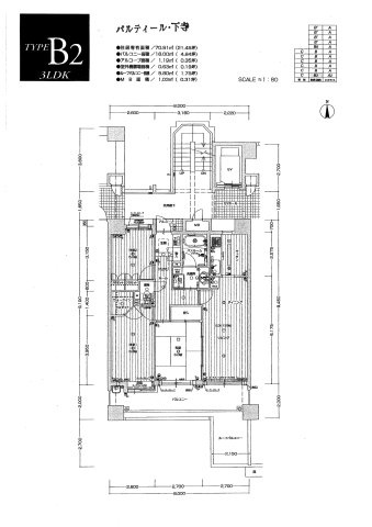 パルティール・下寺の間取り
