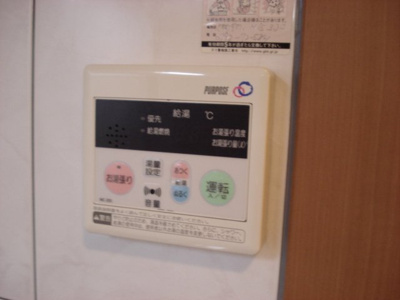 【その他】 | サンパレス | 給湯リモコン（イメージ）