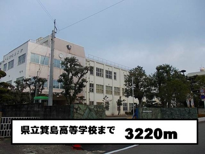 【周辺】 | カーサ・ラッフィナート | 箕島高校まで3220m
