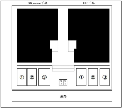 【その他】 | GRANDTIC千早　★プライスホームなら仲介手数料が割引価格です！★