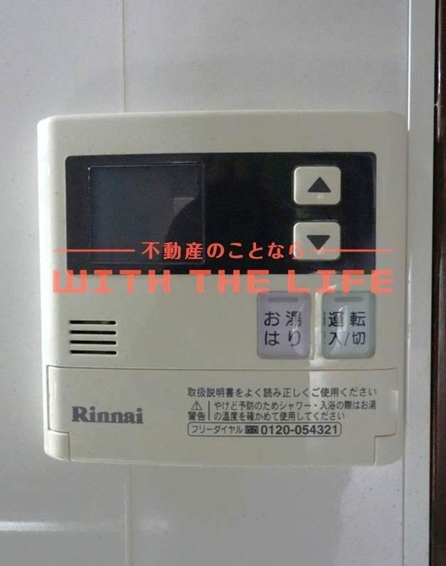 ダイアパレス久留米【キャッシュバック対象物件】の設備