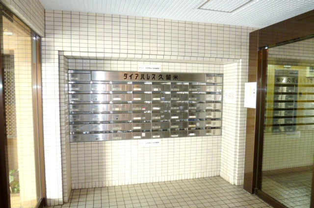 ダイアパレス久留米【キャッシュバック対象物件】のセキュリティ