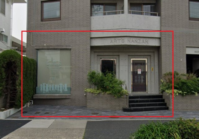  | アーツ南山（ARTS NANZAN）【　サロン系おすすめ　】