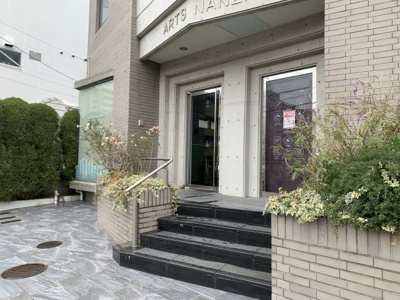  | アーツ南山（ARTS NANZAN）【　サロン系おすすめ　】