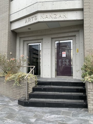  | アーツ南山（ARTS NANZAN）【　サロン系おすすめ　】