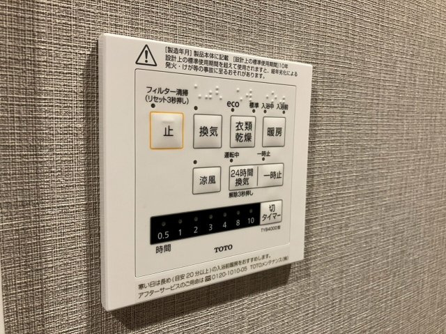 【設備】の画像