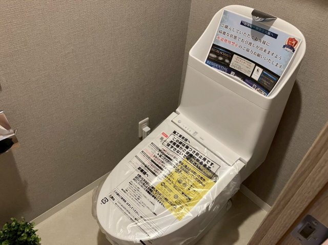 【トイレ】の画像