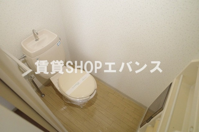 【トイレ】 | ガーデンハイツ海老原