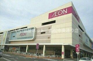 【周辺】 | アルドール香西Ⅱ | イオンモール高松さんまで870m