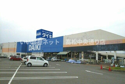 【周辺】 | アルドール香西Ⅱ | ダイキさんまで650m