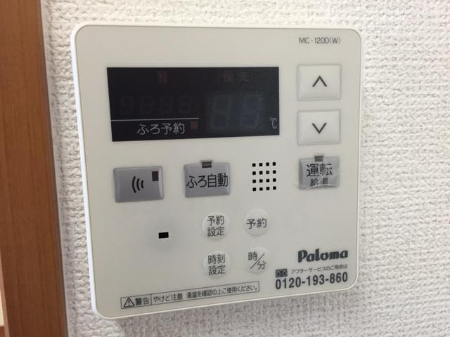 Casa Pastoraleのその他|給湯リモコン