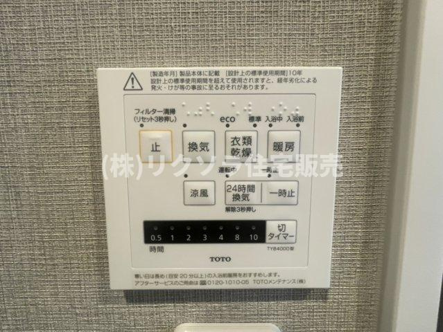 ディオフェルティ石切の冷暖房・空調設備|浴室換気乾燥暖房機パネル
■物件内覧・資金計画相談・住宅ローン相談、リフォーム相談、お問合せ受付中■
※当日・翌日のご内覧、ご相談はお電話でのお問合せがスムーズです！