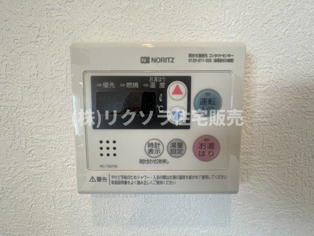 ディオフェルティ石切の発電・温水設備|給湯器パネル　オートバス機能付き
■物件内覧・資金計画相談・住宅ローン相談、リフォーム相談、お問合せ受付中■
※当日・翌日のご内覧、ご相談はお電話でのお問合せがスムーズです！